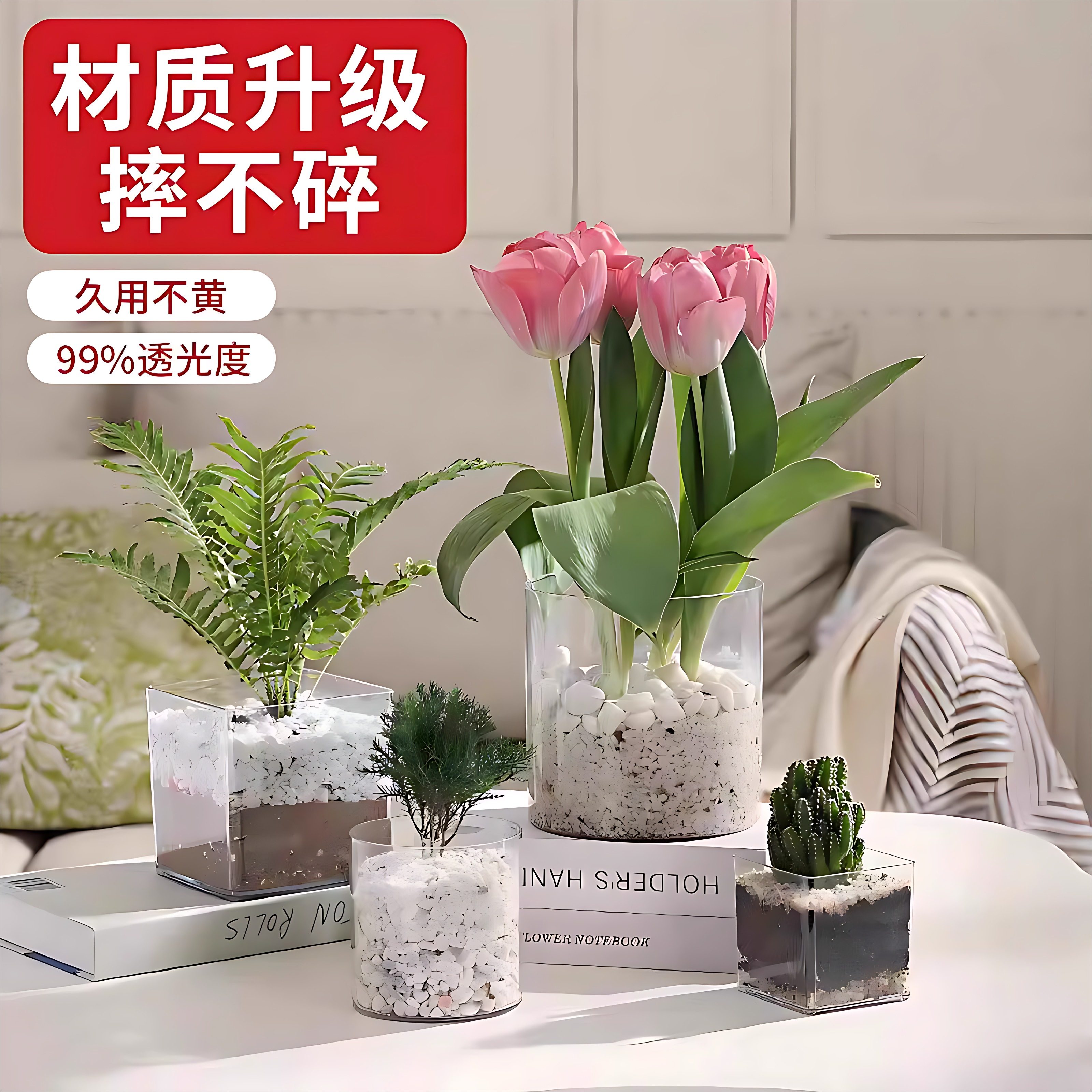 加厚亚克力多肉花盆方缸桌面鱼缸