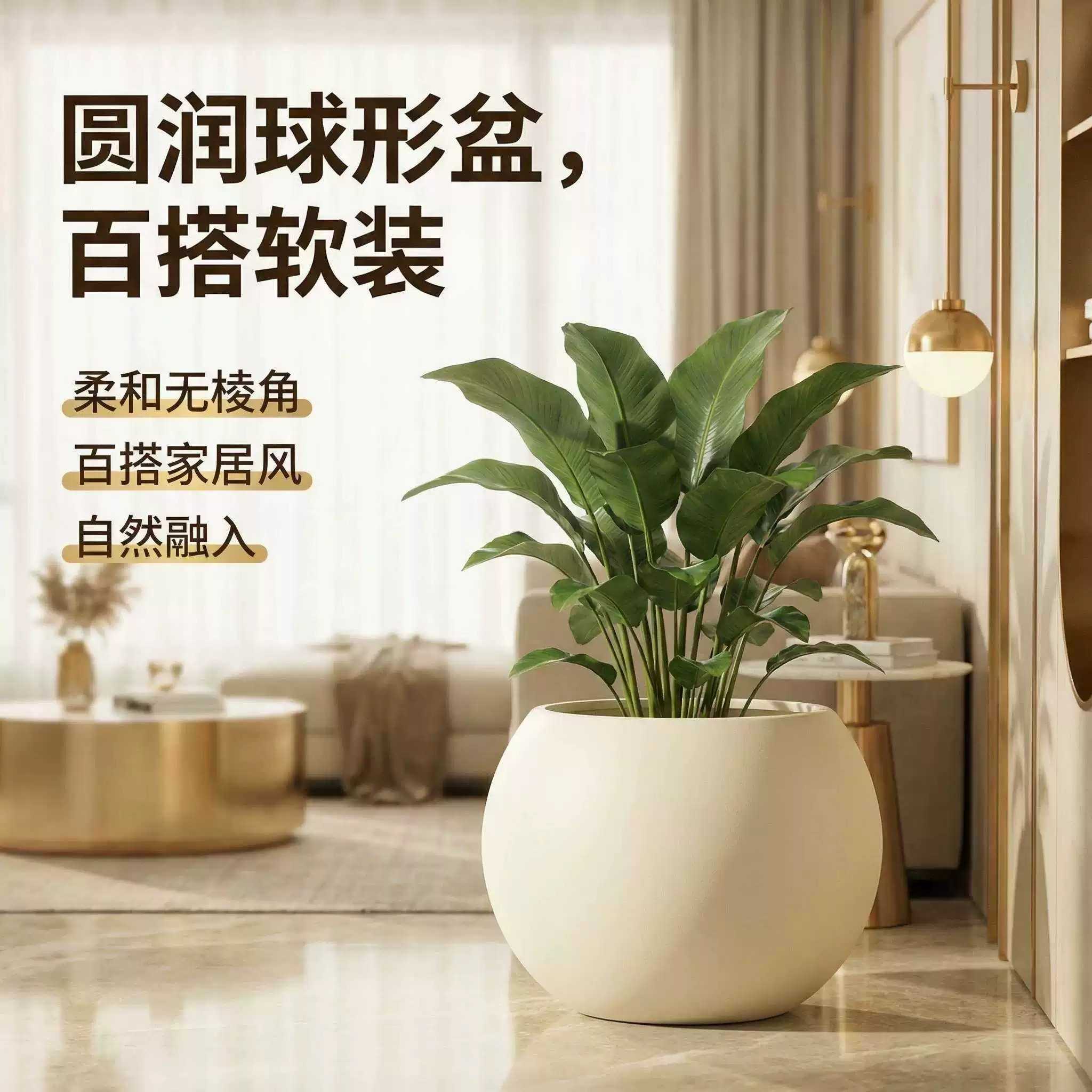 简约轻奢高颜值圆形加厚树脂花盆