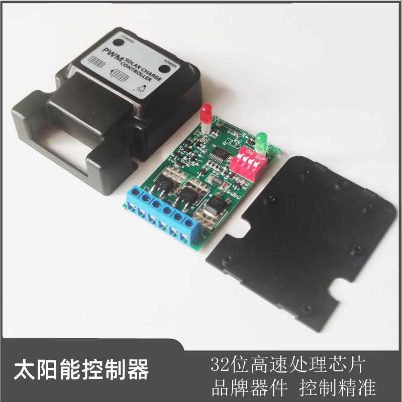 6V12V3.7V7.4V11.1V3.2V6.4V12.8V太阳能控制器 放电多种模式可调