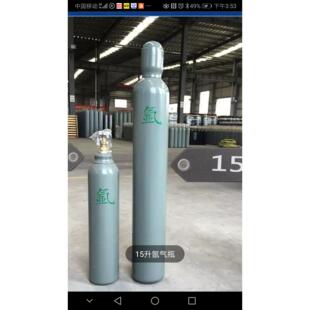 氩气瓶国标切割40L乙炔钢瓶无气10升15L氮气工业氧气罐二保焊二氧
