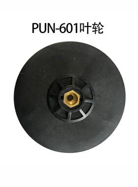 Weile循环泵配件Ph-150 257 751 Pun601 751叶轮机械密封原装配件