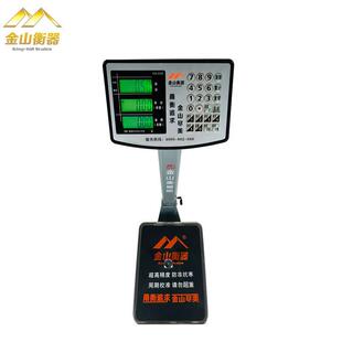金山衡器电子秤商用台秤100公斤150KG精准称重300公斤工业用
