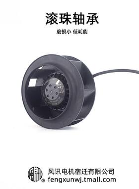 133/175/180/190/220/225/250/280FLW2-33涡流式离心风机风讯电机