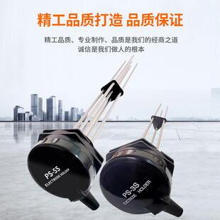 PS-5S液位控制器PS-4S接线 线盒PS-3S电极式液位计水位电极液位开