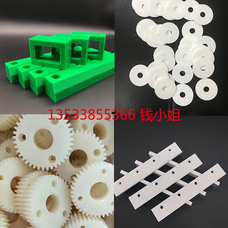 白色尼龙条 PA6方块 PA66方条PA1010方棒2-300mm尼龙板 加工 零切