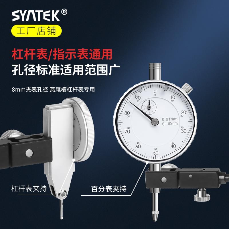 磁力表座百分表支架磁性万向开关式千分表强力磁铁底座液压校表座