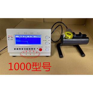 修手表快慢测试校准多型号可选机械表校表仪维时测机芯打线 线条