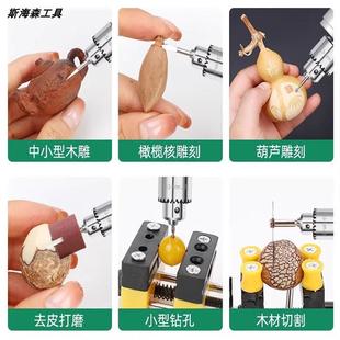 迷你家用手持小型电磨机玉石电动抛光打磨雕刻机微型小电钻工具