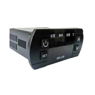 C20A C20温控器温度控制器冰箱冰柜冷柜展示柜风幕柜蛋糕柜MR