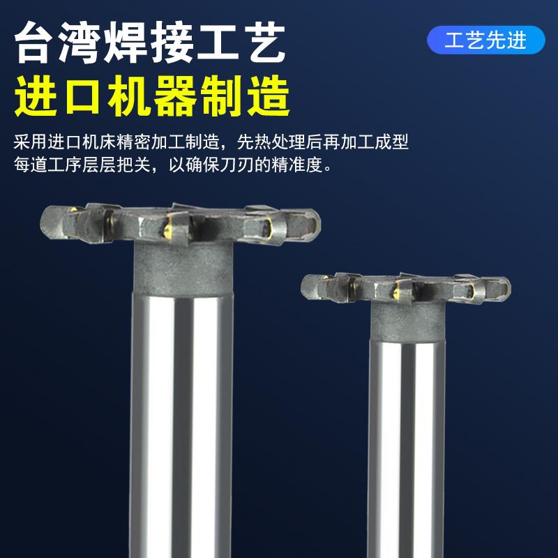 镶合金圆弧T刀焊接钨钢焊刃半圆R角圆弧T型铣刀R1R1.5R2R2.5R3 45