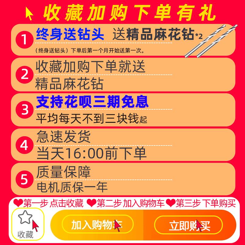 梦超微型台式钻床家用小型220v迷你电钻铣床多功能工业级大功率钻