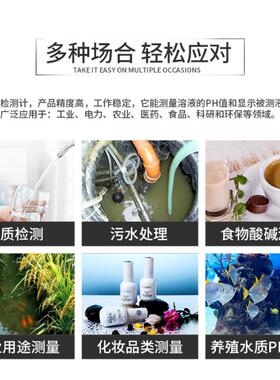 希玛PH818M/848/838/828+/AS218ph测试笔 值测试仪酸碱度面 面团p