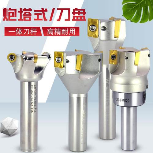 炮塔铣床刀盘普铣走心机专用飞刀杆C20/16/12/10直柄面铣直角刀杆