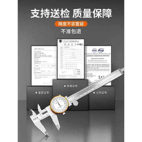 德国带表卡尺高精度双向防震表盘家用工业级精密代表带标游标卡尺
