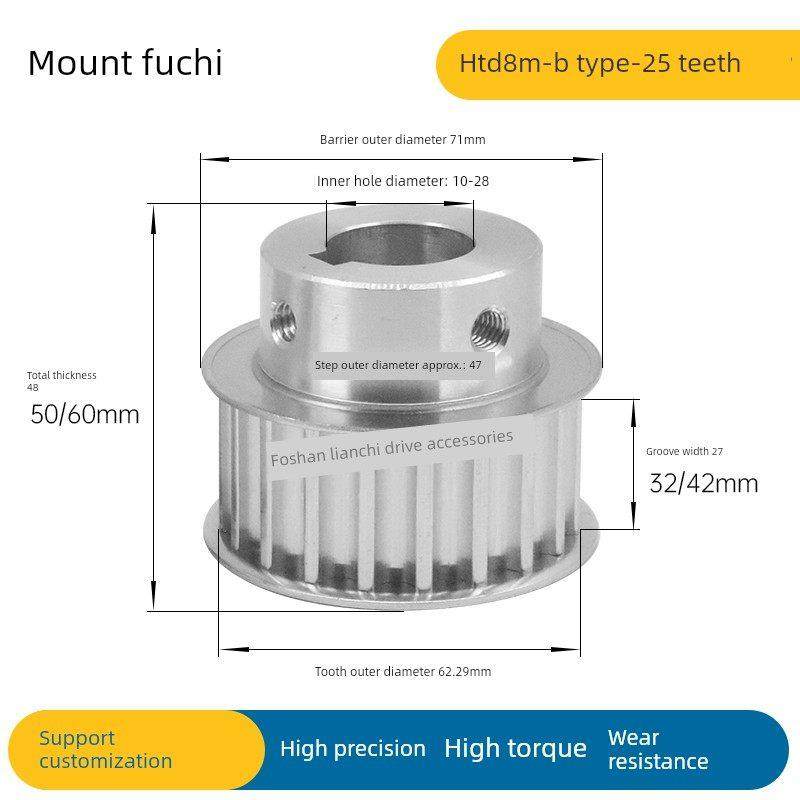 8m25齿同步滑轮槽宽27 32 42 Bf型凸步进同步滑轮25齿8m齿轮
