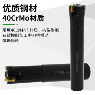 数控直角铣刀杆BAP300R立铣刀加工中心抗震开 粗1135飞刀杆r0.8