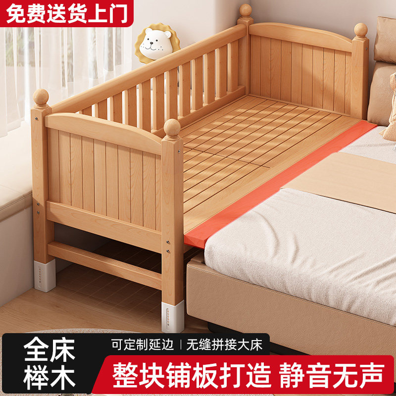 全床榉木打造 大人可睡