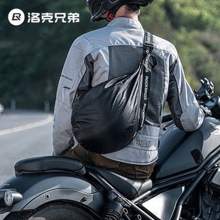 洛克兄弟摩托车头盔包便携收纳袋网兜置物背包机车电动车通勤挎包