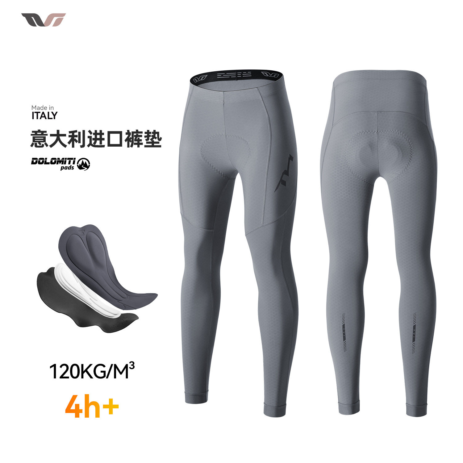TVI女冬季抓绒保暖减震骑行裤