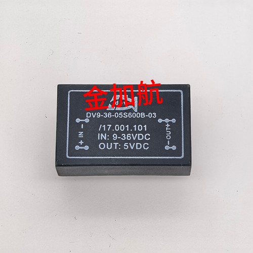DV9-36-05S600B-03 dev电源模块