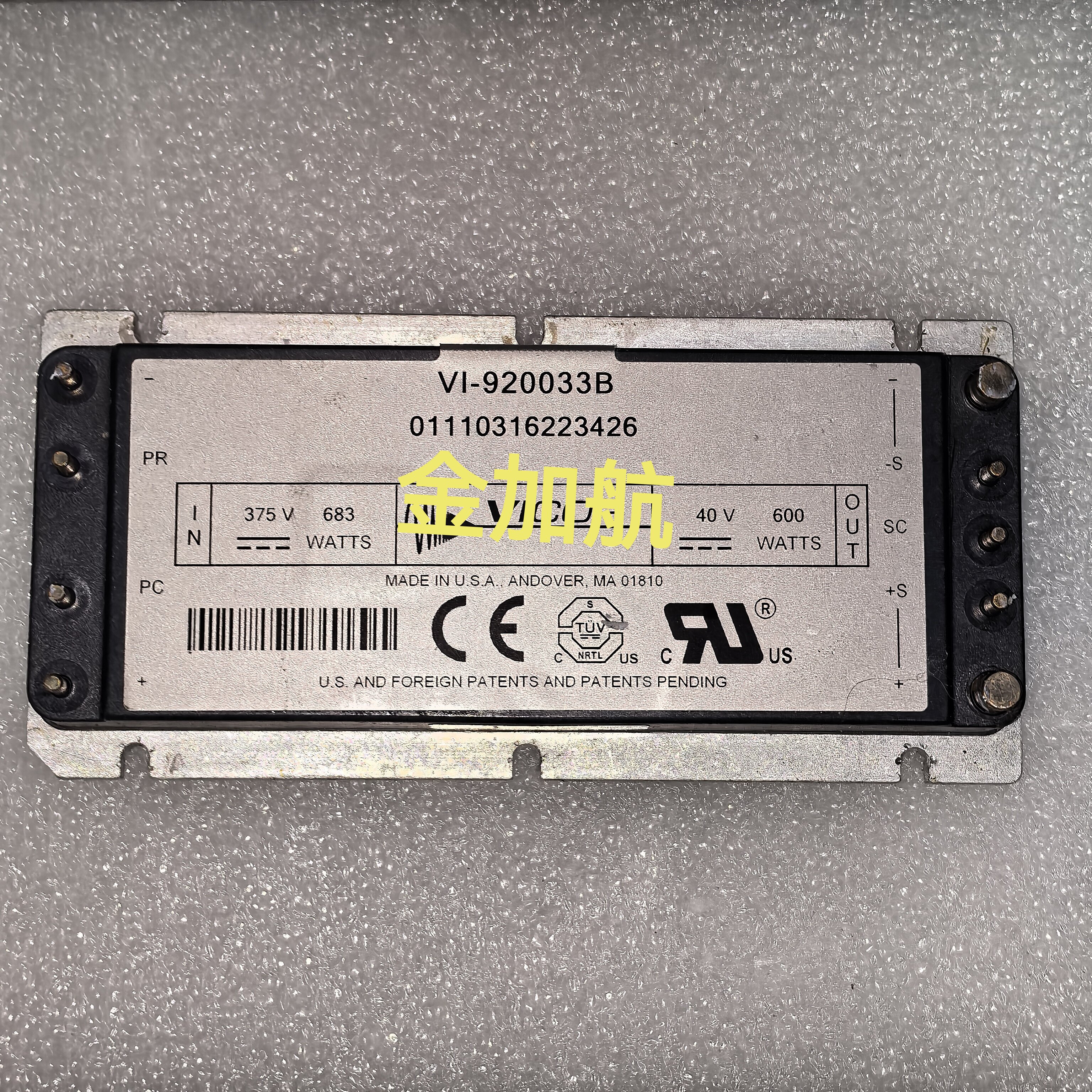 原装现货VI-920033B VICOR电源模块DC-DC