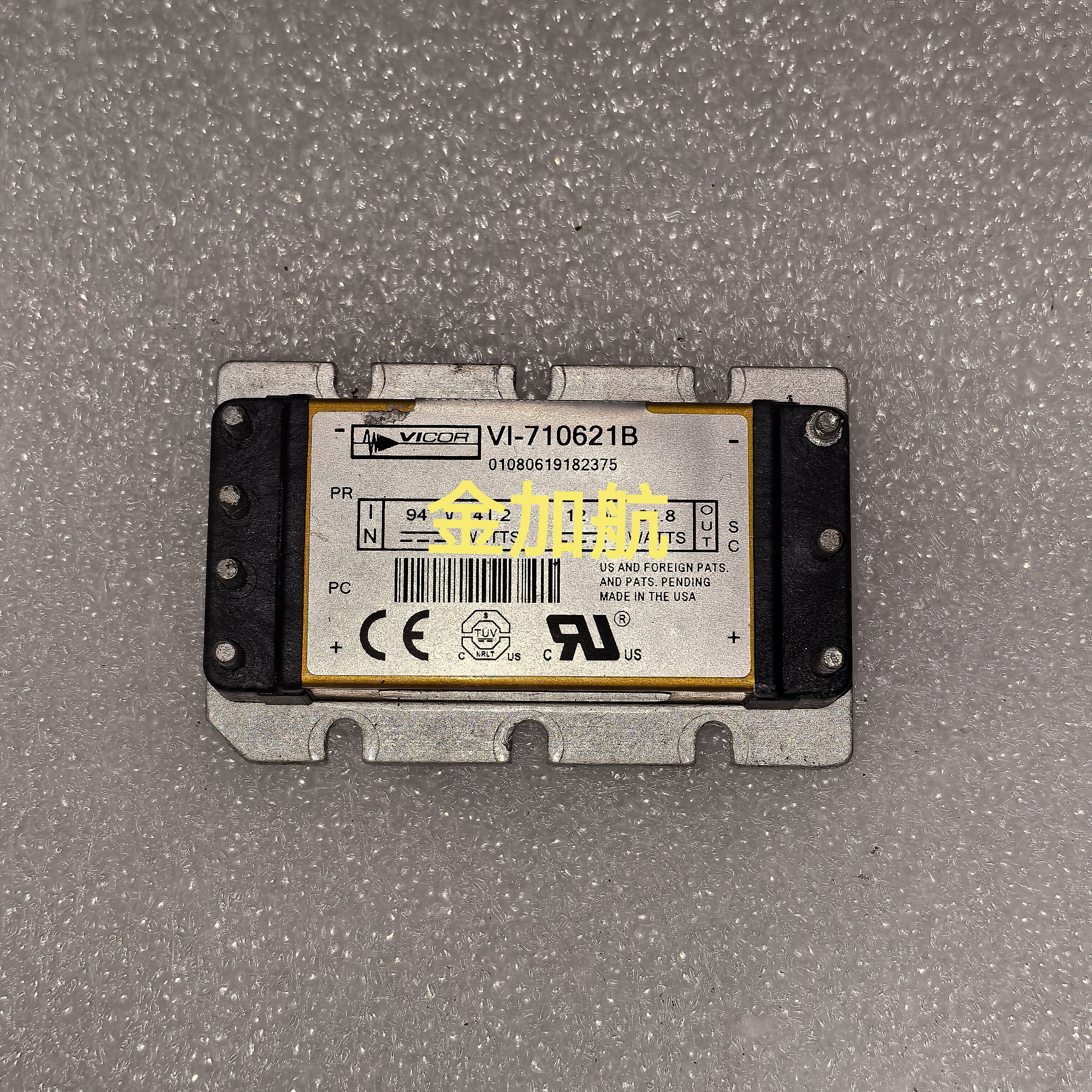 原装现货VI-710621B VICOR电源模块 DC-DC 询价
