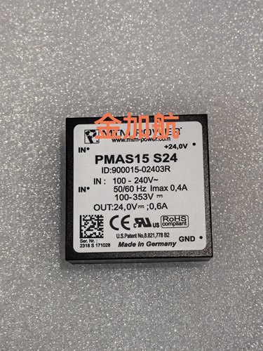 全新原装 PMAS10S5 PMAS10S15 PMAS15S05 PMAS15S24 PMAS24S24