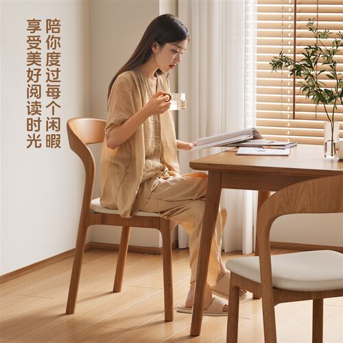 实木餐椅家用休闲茶桌椅轻奢高级感书桌凳子中式餐厅洽谈靠背椅子