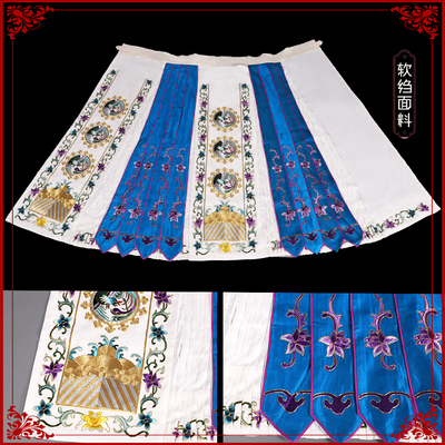 戏装 京越剧戏曲服装仿手绣旦角花旦鱼鳞马面裙子团凤五彩大腰包