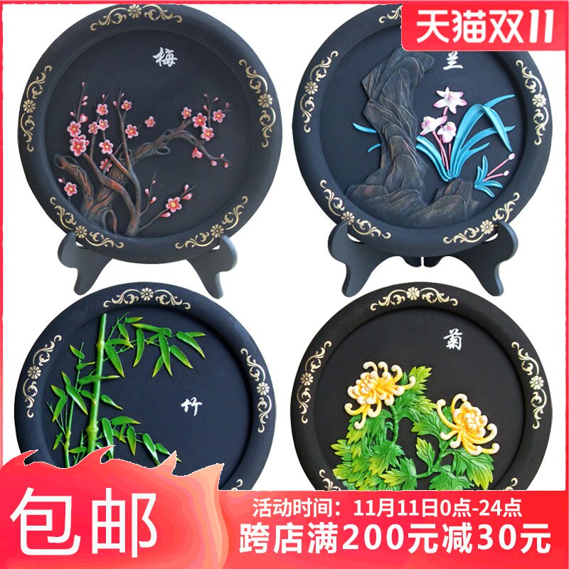 活性炭雕工艺品梅兰竹菊碳雕乔迁礼品教师节礼物老师实用创意摆件