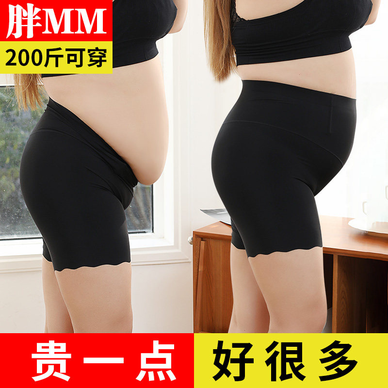 夏季薄款大码黑色安全裤女200斤胖MM一片式高腰收腹防走光保险裤