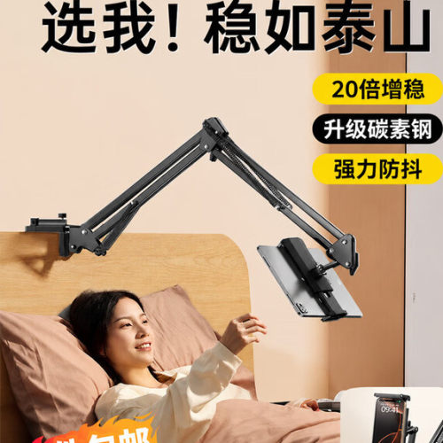 科沃手机支架床头上神器平板支架桌面懒人支架ipad支架考试床上宿舍追剧礼物直播游戏吃鸡网课俯拍