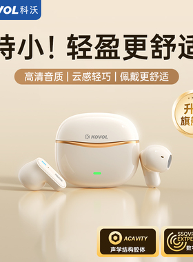 蓝牙耳机政府补贴无线半入耳式运动2025新款官方正品女生适用苹果