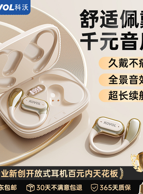 蓝牙耳机政府补贴无线耳挂式不入耳新款跑步运动适用华为小米苹果