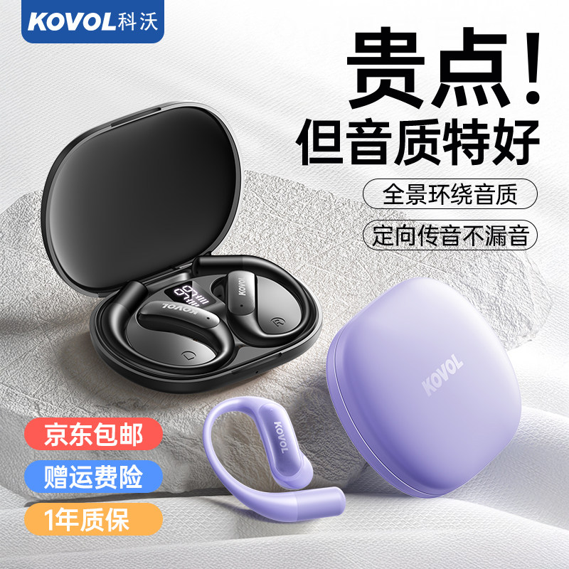 【蓝牙耳机政府补贴】