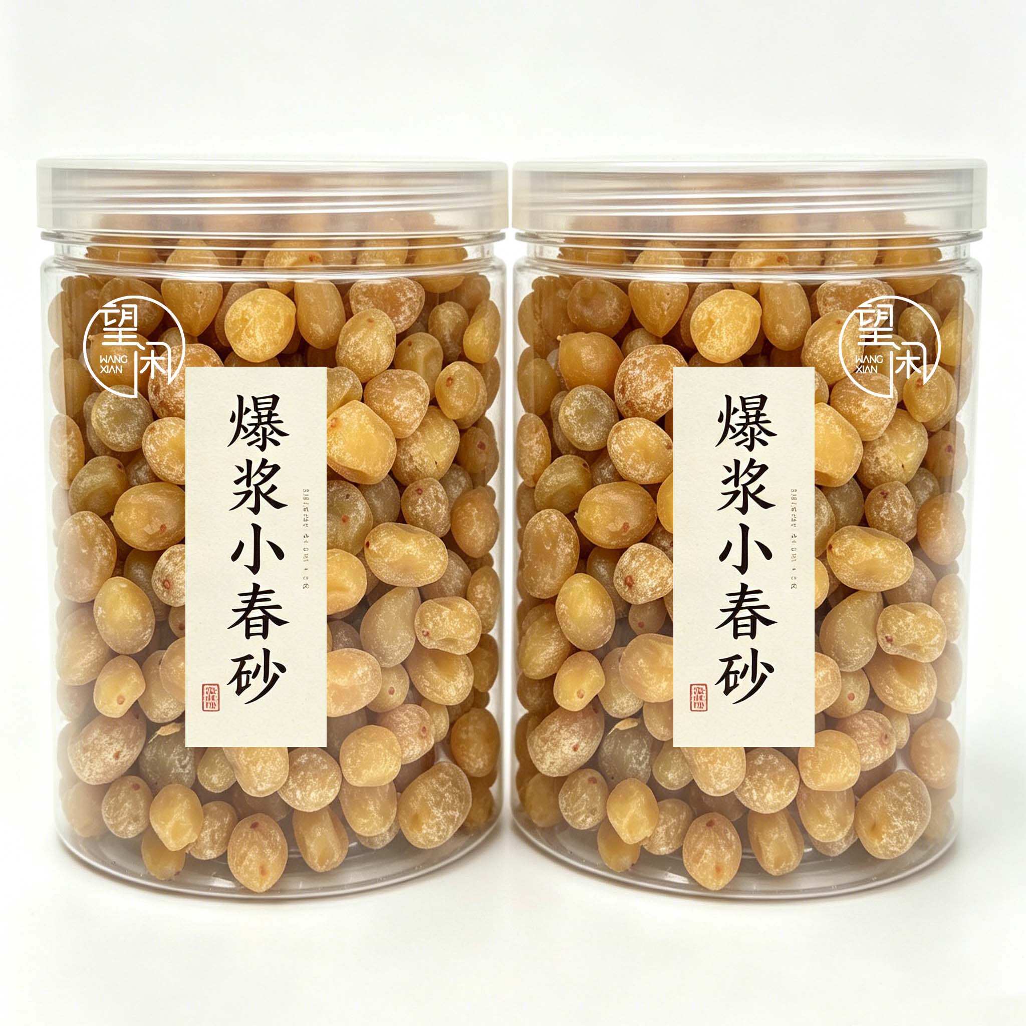 望闲爆浆小春砂陈皮小春砂零食甜酸辣小春砂仁爽脆偏湿新兴凉果