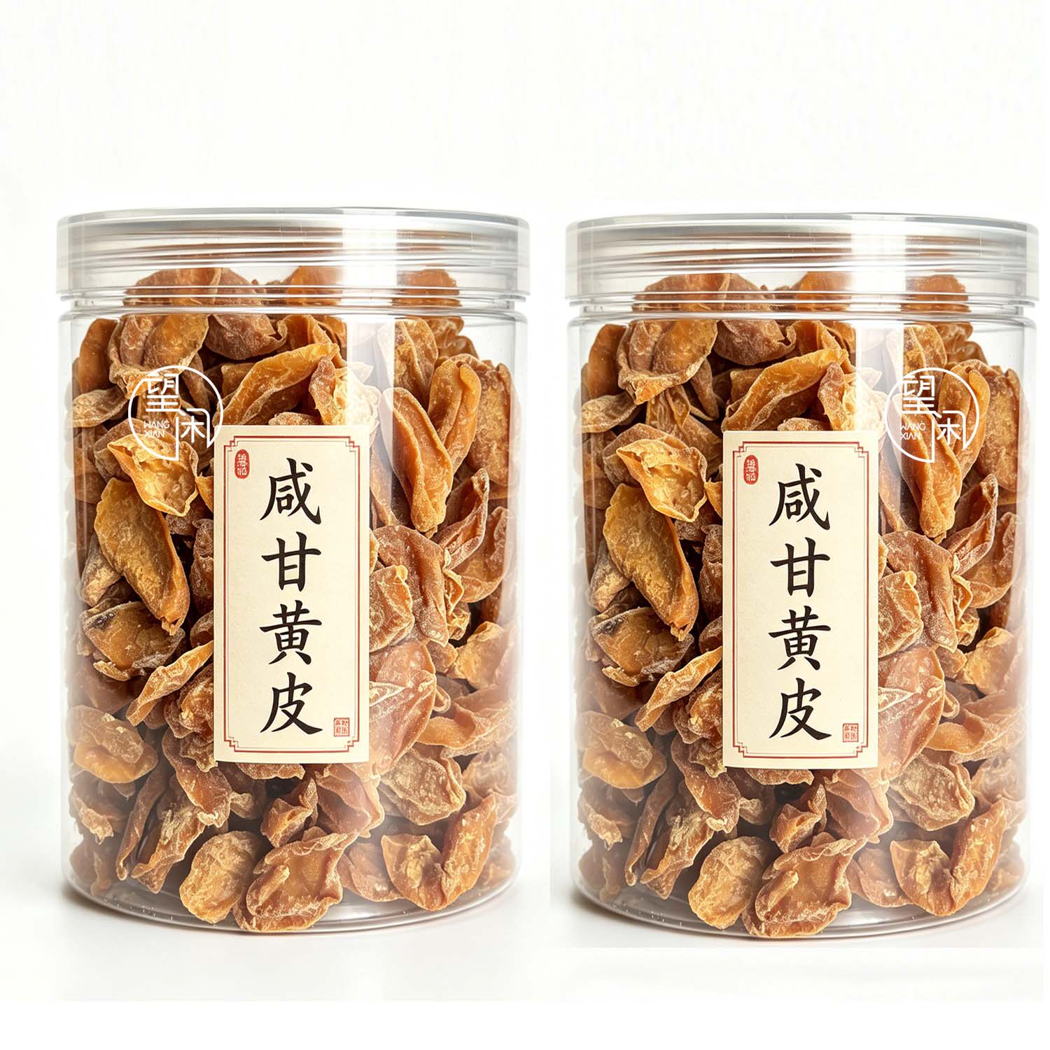 望闲咸甘黄皮罐装偏咸味鸡心黄皮干零食泡水泡茶新兴凉果特产