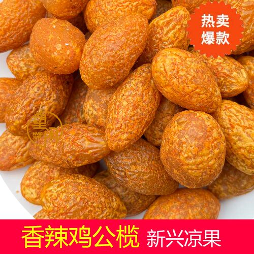 望闲鸡公榄甘草味甜辣榄橄榄干果蜜饯零食包装休闲食品
