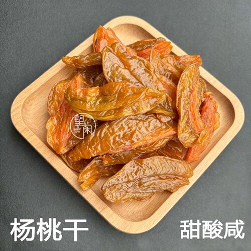 望闲杨桃片甜糯杨桃干