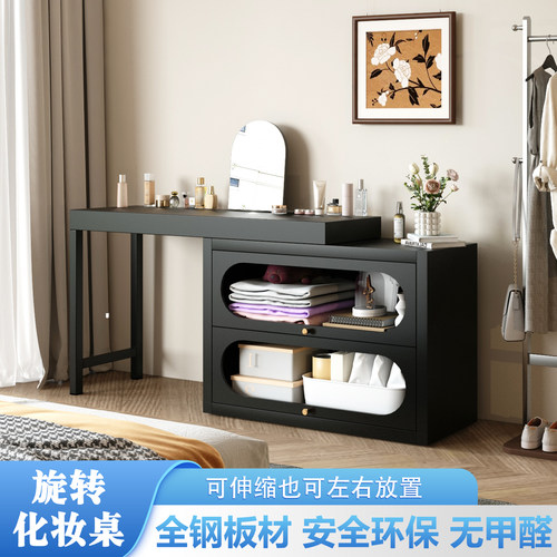 钢制梳妆台家用斗柜一体伸缩化妆桌卧室黑色简约拐角组合梳妆台柜