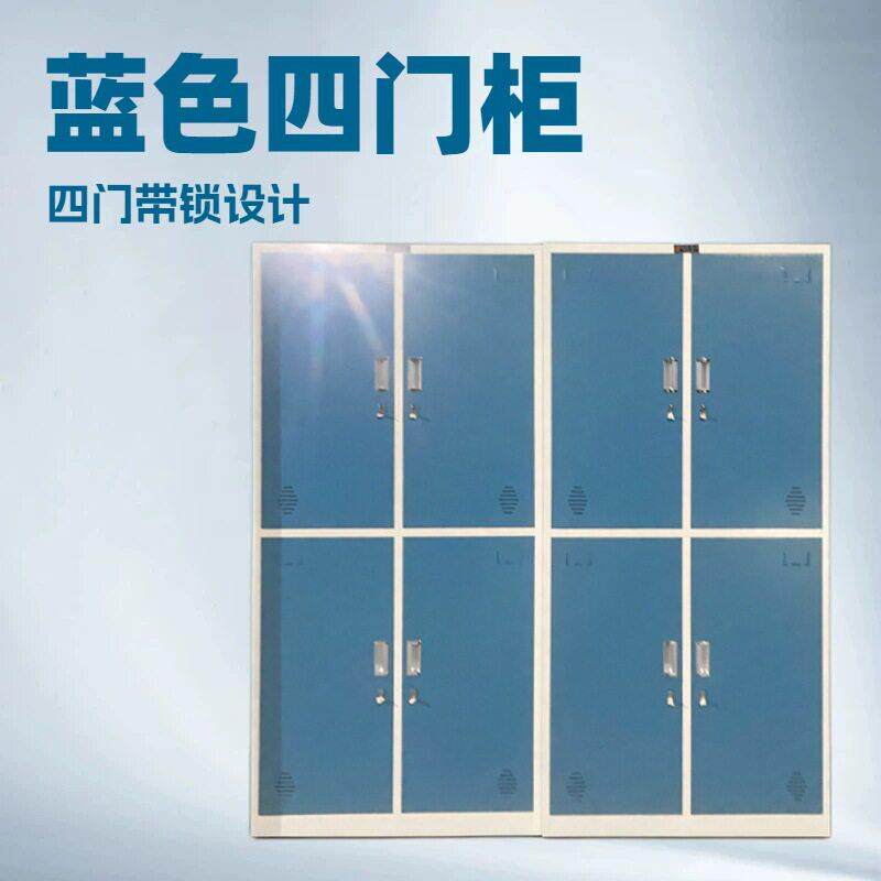 钢制更衣柜换衣柜物品储物柜加厚带锁健身房更衣柜子文件柜