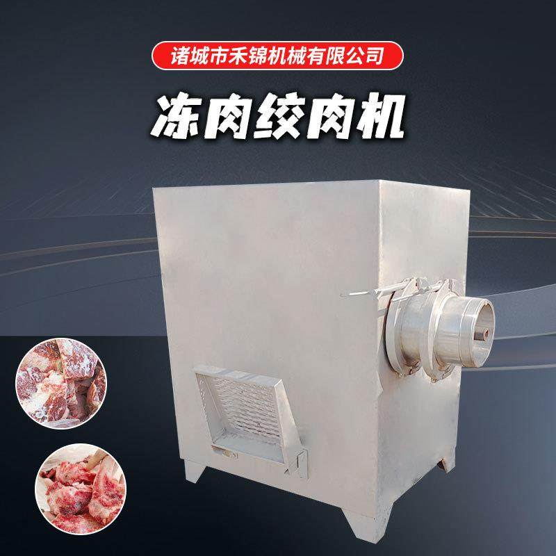 大型商用冻肉绞肉机120鲜肉整鸡全自动厂家冻肉处理高效,清洗/食品/商业设备,其他食品加工设备,淘宝优惠券,粉丝福利购,淘宝优惠卷