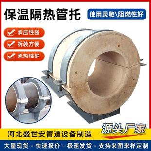 热力管道保温管托蛭石滑动管托支吊架隔热管托支吊架隔热管托