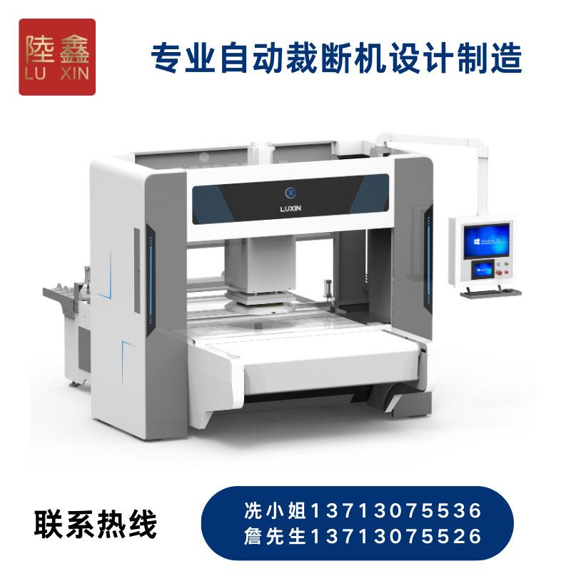 数字排版自动裁断机（输送带电缸型）|自动裁断机|陆陆兴厂家直销