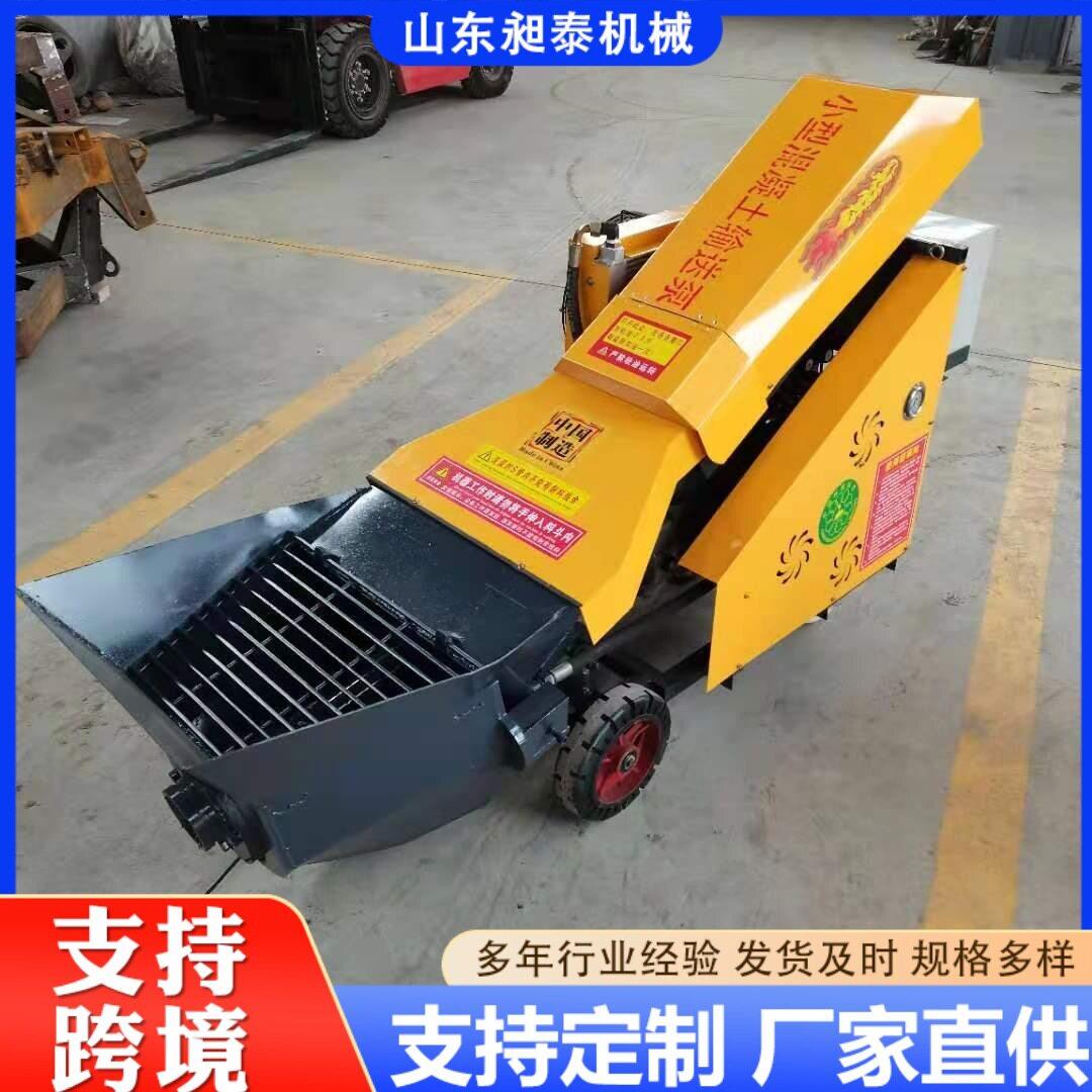 地基加固注浆输送泵建筑工程细石砂浆浇注机隧道码头支护灌浆机