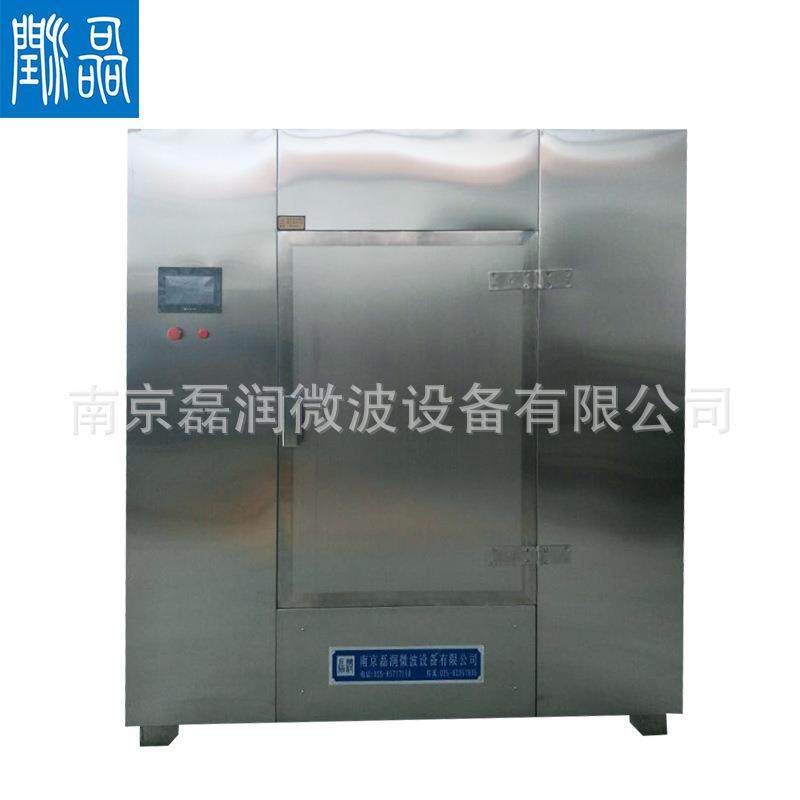 厂家供应箱式微波干燥箱食品干燥烘干箱烘干设备干燥设备,机械设备,干燥机/干燥箱/烘干机,淘宝优惠券,粉丝福利购,淘宝优惠卷