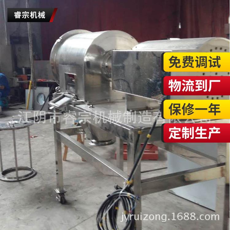 供应FTS旋转筛分机卧式封闭气流振动筛结块物料筛粉机