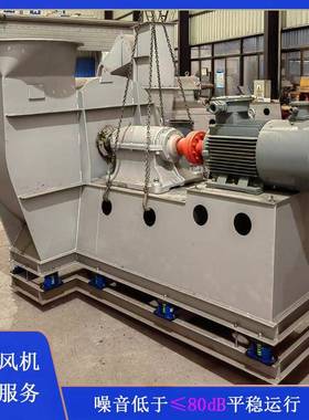 5-29ACD式厂房通风降温排烟除尘碳钢不锈钢离心风机加工各型号