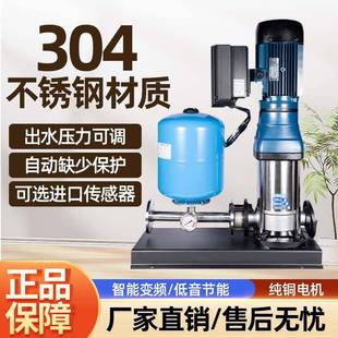 304无负压恒压供水设备变频二次增压泵给水系统高层工业小区