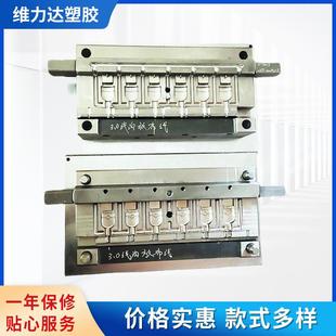 USB插头模具苹果USB注塑数据线模具外模USB线模具供应厂家